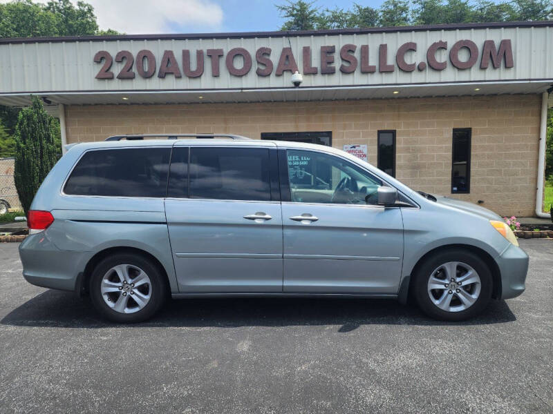 2009 Honda Odyssey Touring