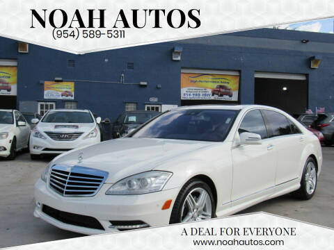 2013 Mercedes-Benz S-Class for sale at NOAH AUTOS in Hollywood FL