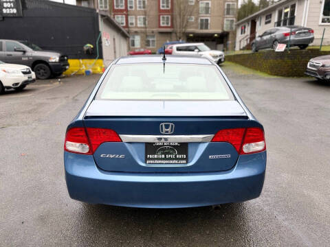 2009 Honda Civic Hybrid