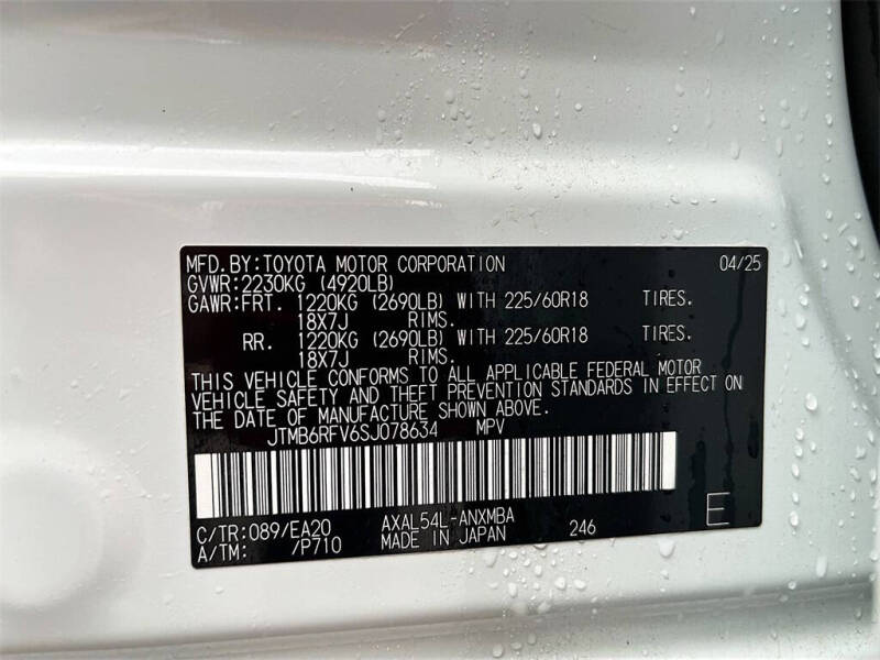 2025 Toyota RAV4 Hybrid XLE Premium