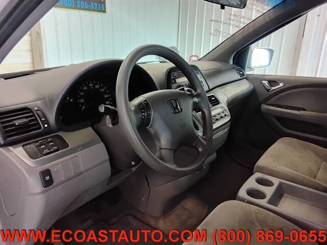 2008 Honda Odyssey EX