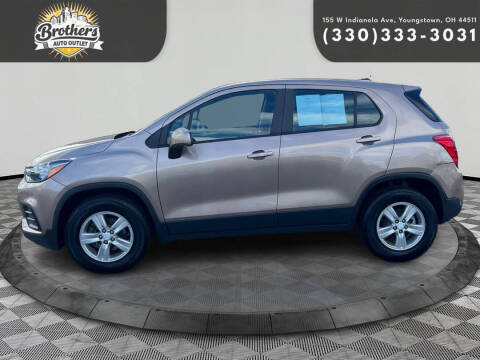 2018 Chevrolet Trax LS