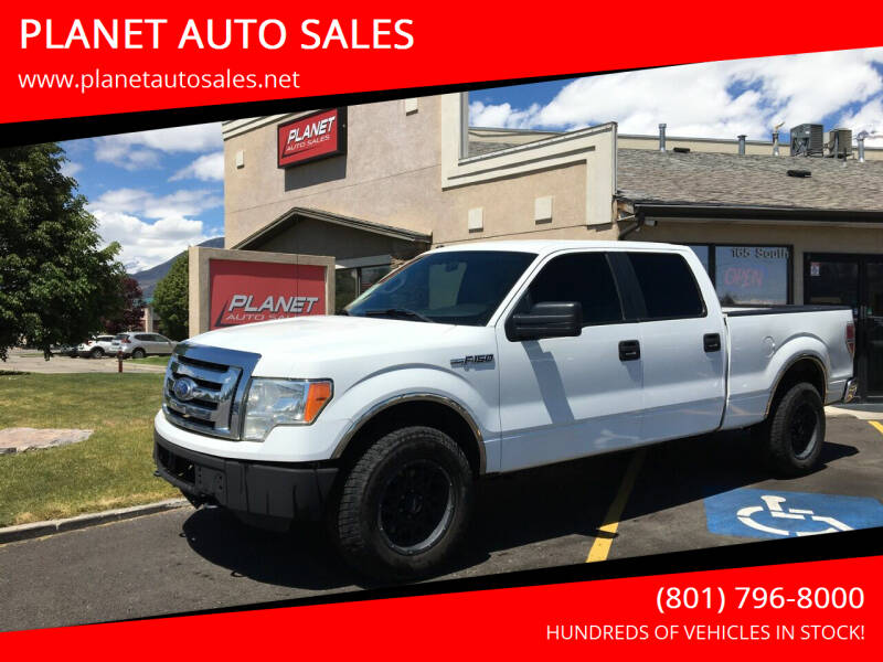 2012 Ford F-150 for sale at PLANET AUTO SALES in Lindon UT
