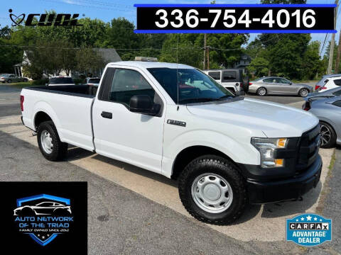 2016 Ford F-150 for sale at Auto Network of the Triad in Walkertown NC