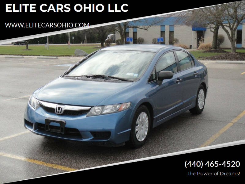 2011 Honda Civic for sale at ELITE CARS OHIO LLC in Solon OH