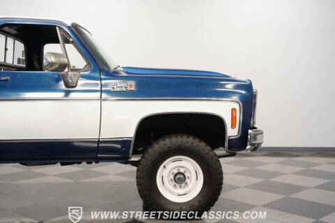 1980 GMC C/K 2500 Series
