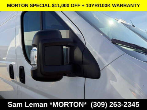 2026 RAM ProMaster