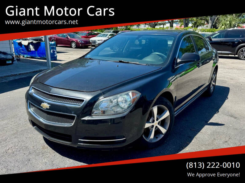 2011 Chevrolet Malibu 1LT's photo