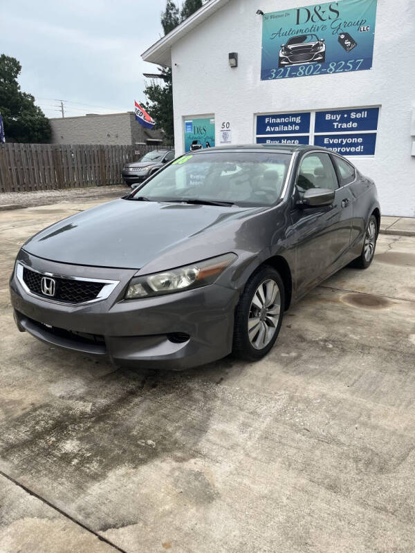 2008 Honda Accord LX-S