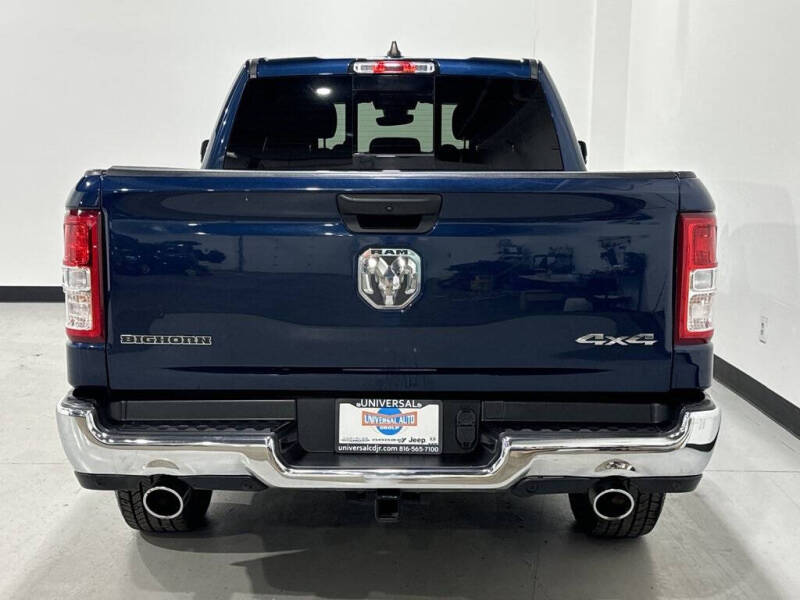 2023 RAM 1500