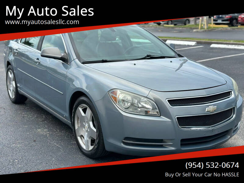 2009 Chevrolet Malibu for sale at My Auto Sales in Margate FL