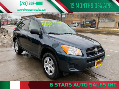 2012 Toyota RAV4 for sale at 6 STARS AUTO SALES INC in Chicago IL