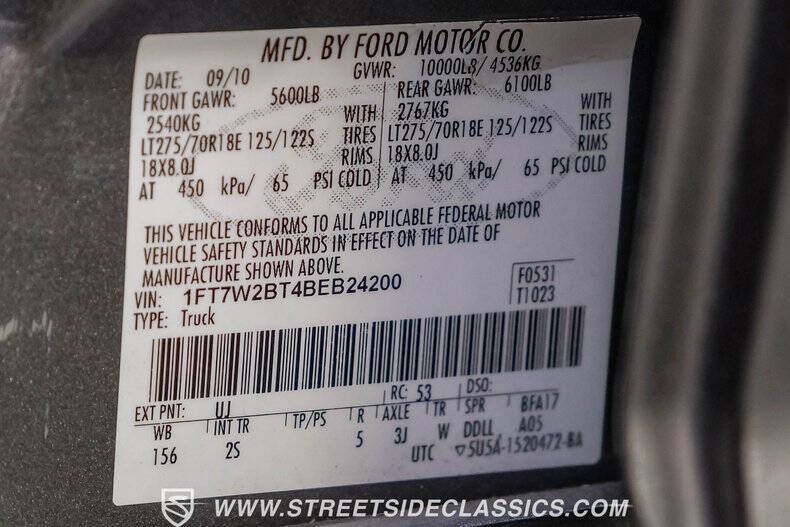 2011 Ford F-250 Super Duty