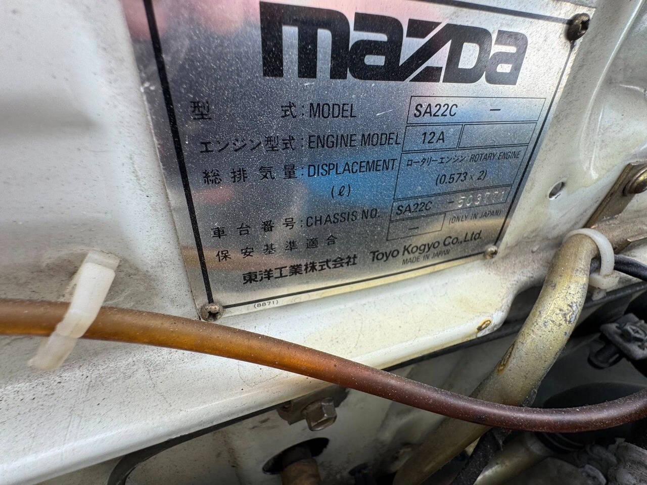 1979 Mazda RX-7 29