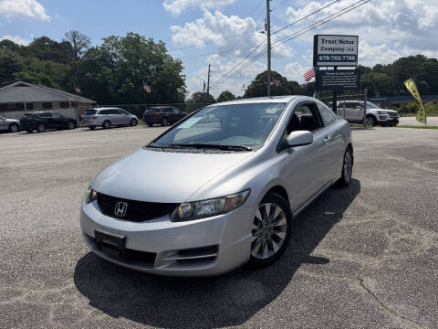 2010 Honda Civic EX