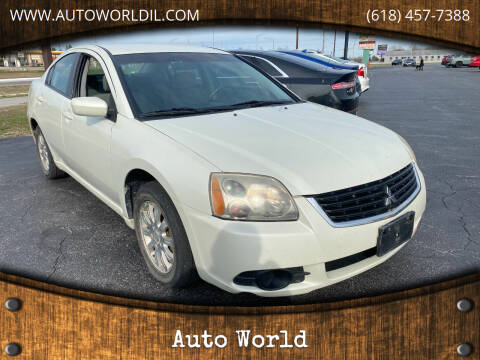 2009 Mitsubishi Galant for sale at Auto World in Carbondale IL