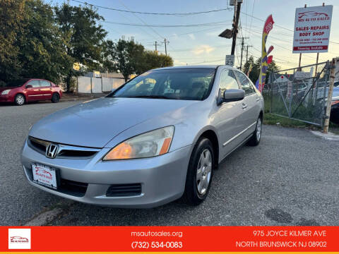 2006 Honda Accord LX