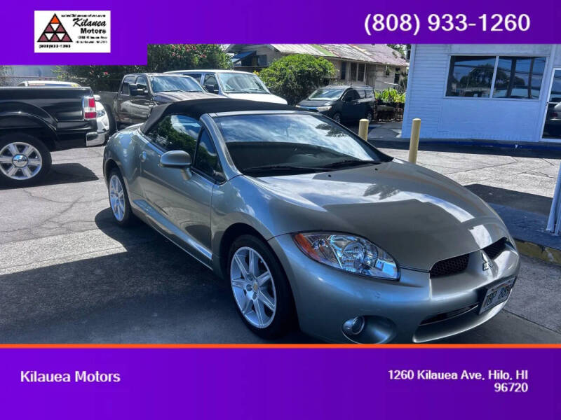 2008 Mitsubishi Eclipse Spyder GT