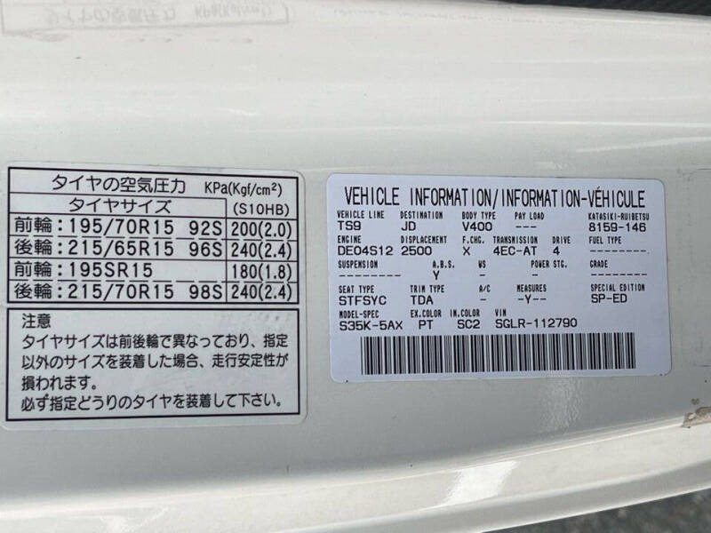 1996 Mazda Bongo Friendee