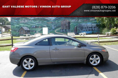 2006 Honda Civic EX