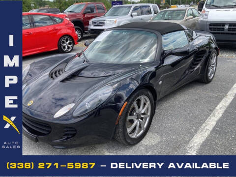 2005 Lotus Elise