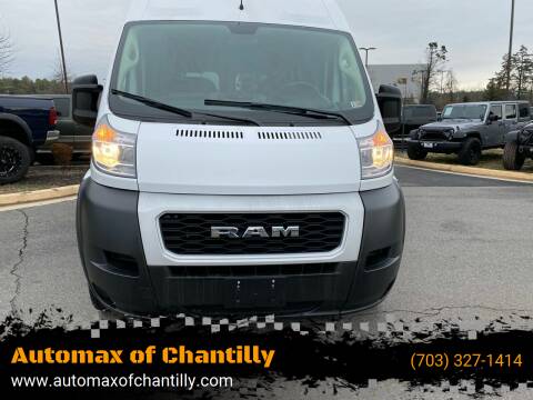 2019 RAM ProMaster Cargo for sale at Automax of Chantilly in Chantilly VA
