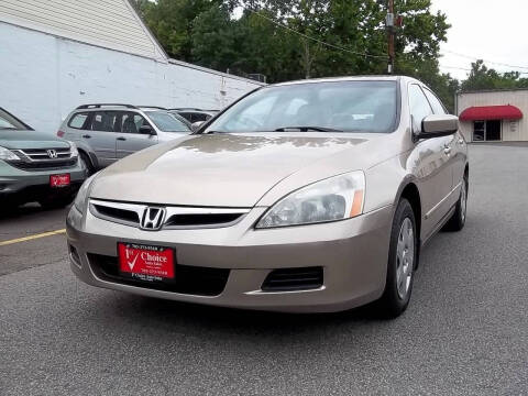 2006 Honda Accord LX Photo