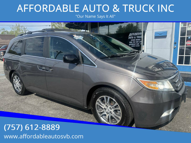 2012 Honda Odyssey