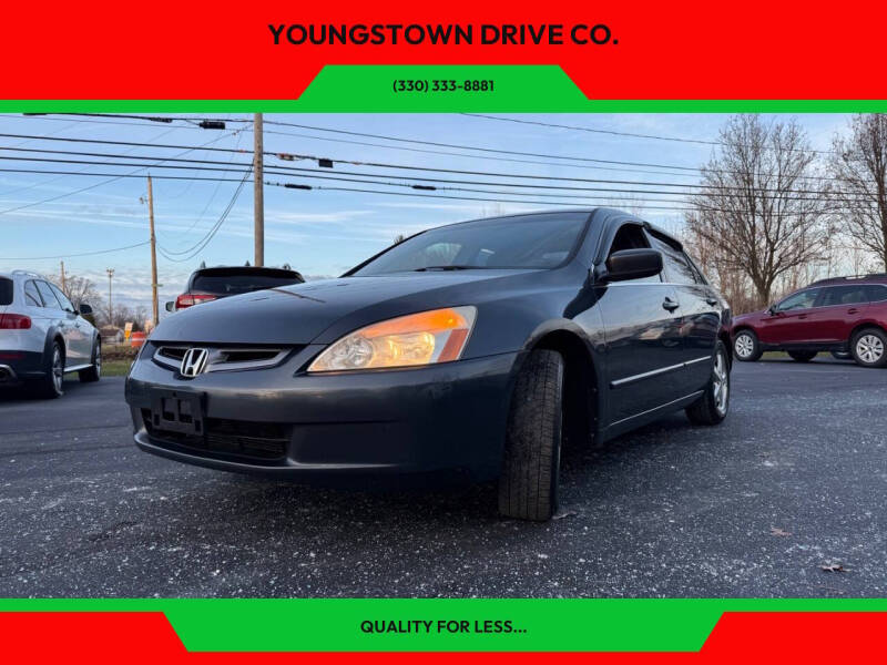 2005 Honda Accord EX