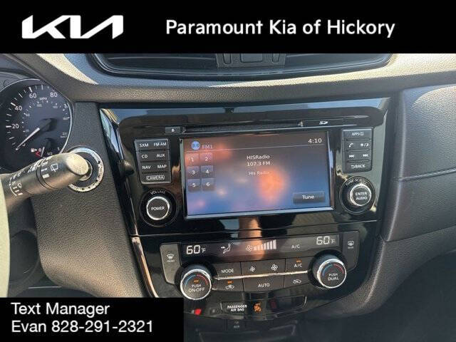 2017 Nissan Rogue