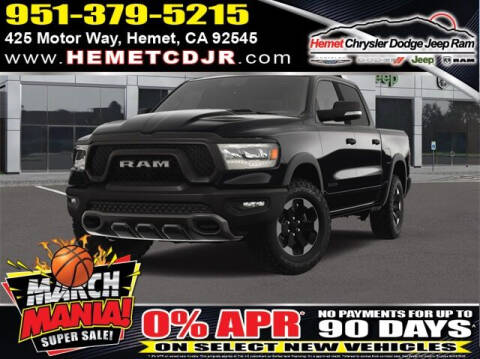 2023 RAM 1500