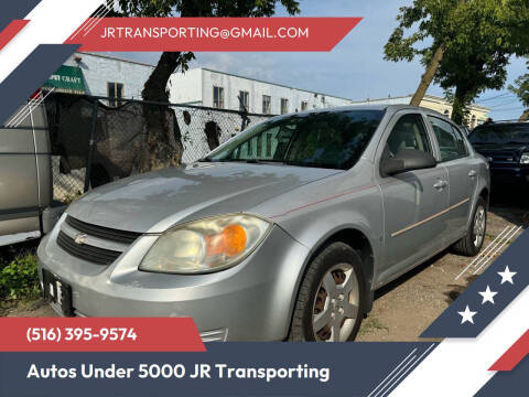 2008 Chevrolet Cobalt LS