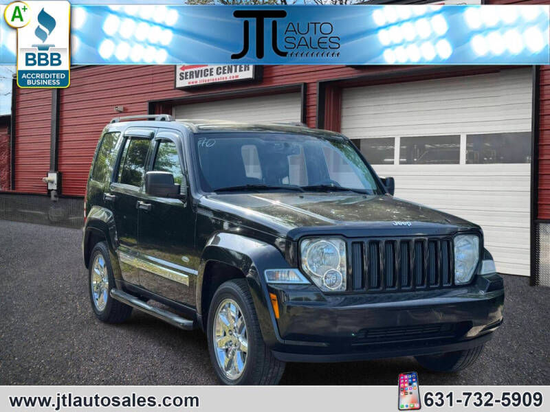 2012 Jeep Liberty Latitude