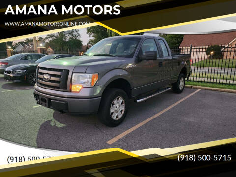 2012 Ford F-150 for sale at AMANA MOTORS in Tulsa OK