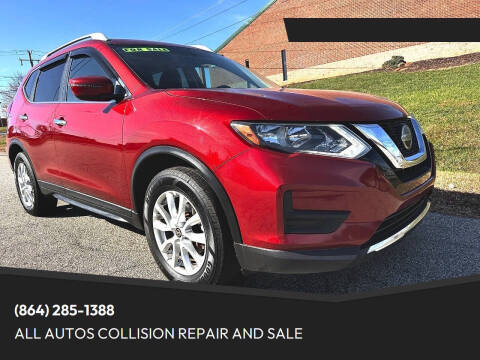 2018 Nissan Rogue S