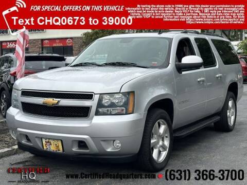 2012 Chevrolet Suburban for sale at CERTIFIED HEADQUARTERS in Saint James NY