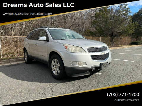 2009 Chevrolet Traverse for sale at Dreams Auto Sales LLC in Leesburg VA