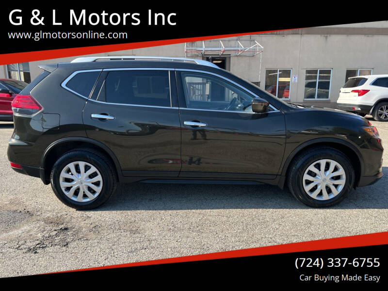 2017 Nissan Rogue S