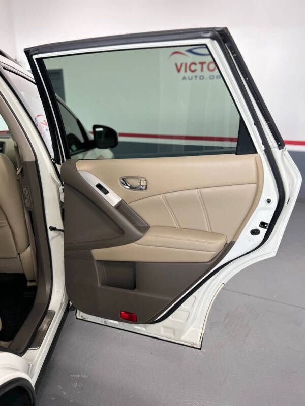 2014 Nissan Murano S