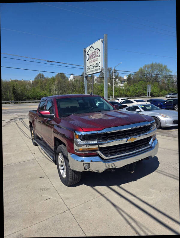 2017 Chevrolet Silverado 1500