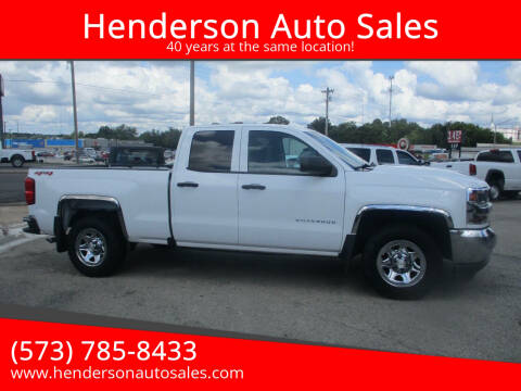 2018 Chevrolet Silverado 1500