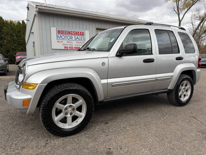 2005 Jeep Liberty for sale at HOLLINGSHEAD MOTOR SALES in Cambridge OH