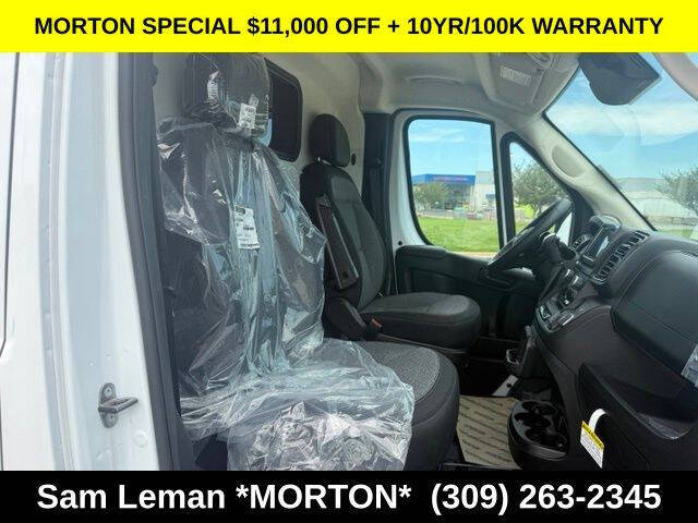 2026 RAM ProMaster