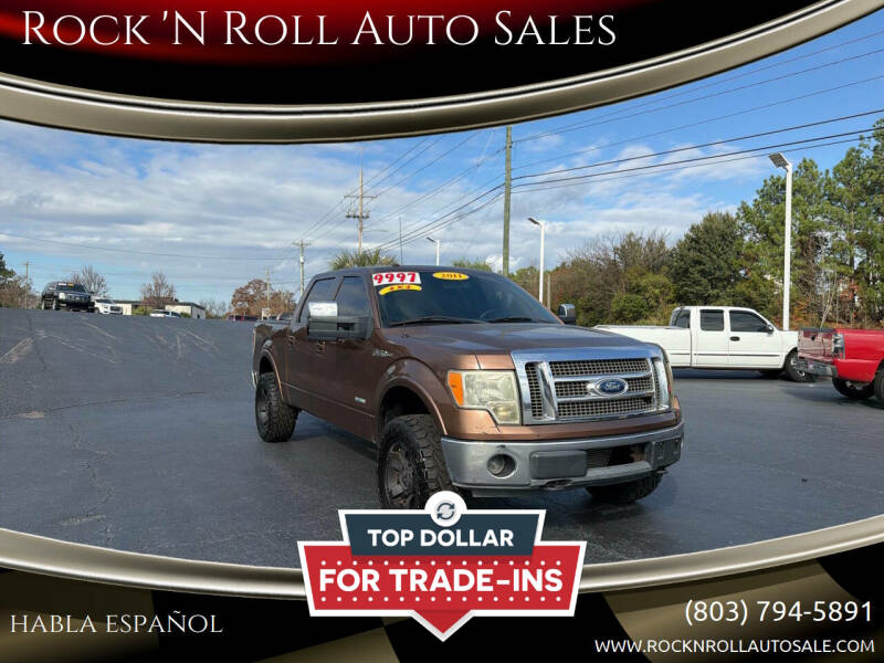 2011 Ford F-150 Lariat's photo