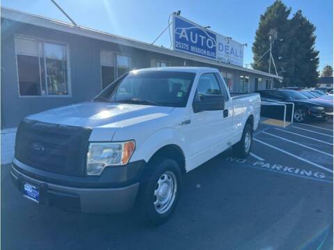 2012 Ford F-150 for sale at AutoDeals in Hayward CA