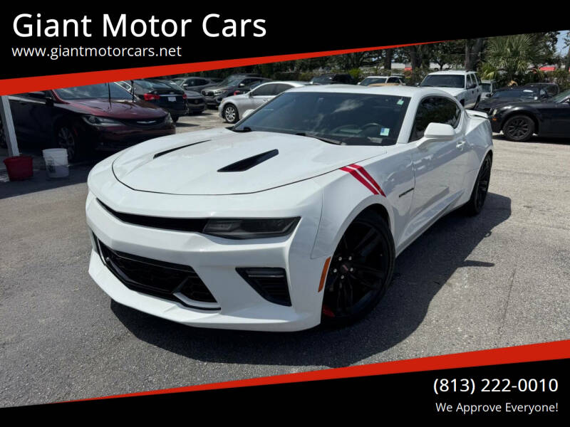 2017 Chevrolet Camaro SS