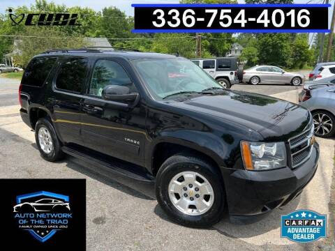 2013 Chevrolet Tahoe for sale at Auto Network of the Triad in Walkertown NC