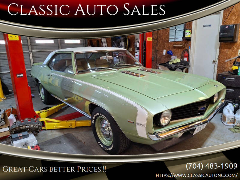 1969 Chevrolet Camaro