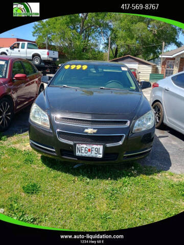 2008 Chevrolet Malibu LT