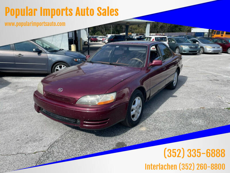 1996 Lexus ES 300 For Sale In O Fallon, IL - Carsforsale.com®